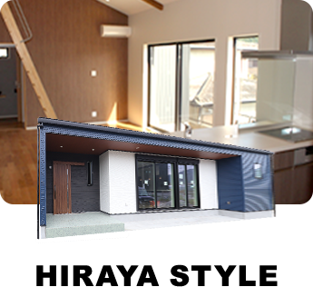 hiraya style