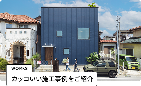 安心して暮らすための長期保証制度