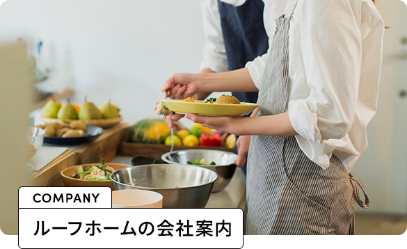 奈良に湯良い不動産売却